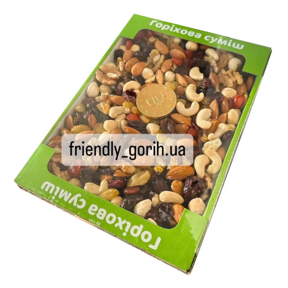 Горіхова суміш, мікс горіхів і ягід, цілісні горішки з журавлиною й королівським родзинками 1 кг