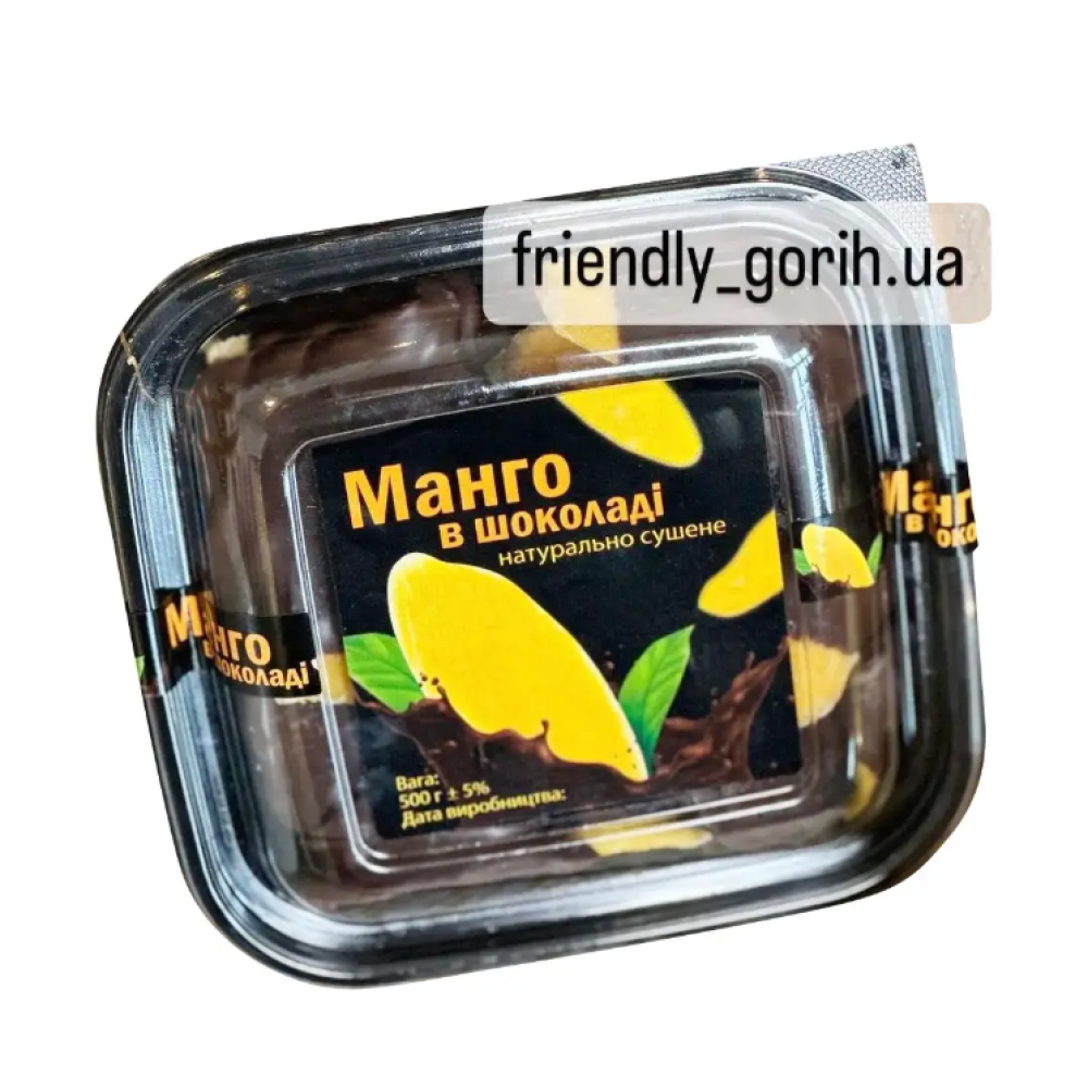 Манго в шоколаді натурально сушене 500 г