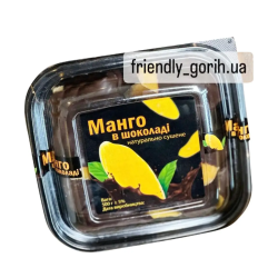 Манго в шоколаді натурально сушене 500 г Манго в шоколаді натурально сушене 500 г