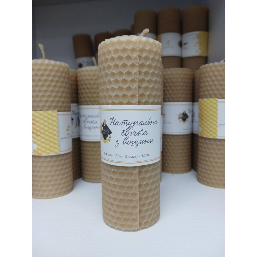 Свічка натуральна з вощини