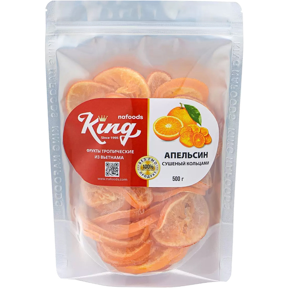 Апельсин натуральний сушений 500 г