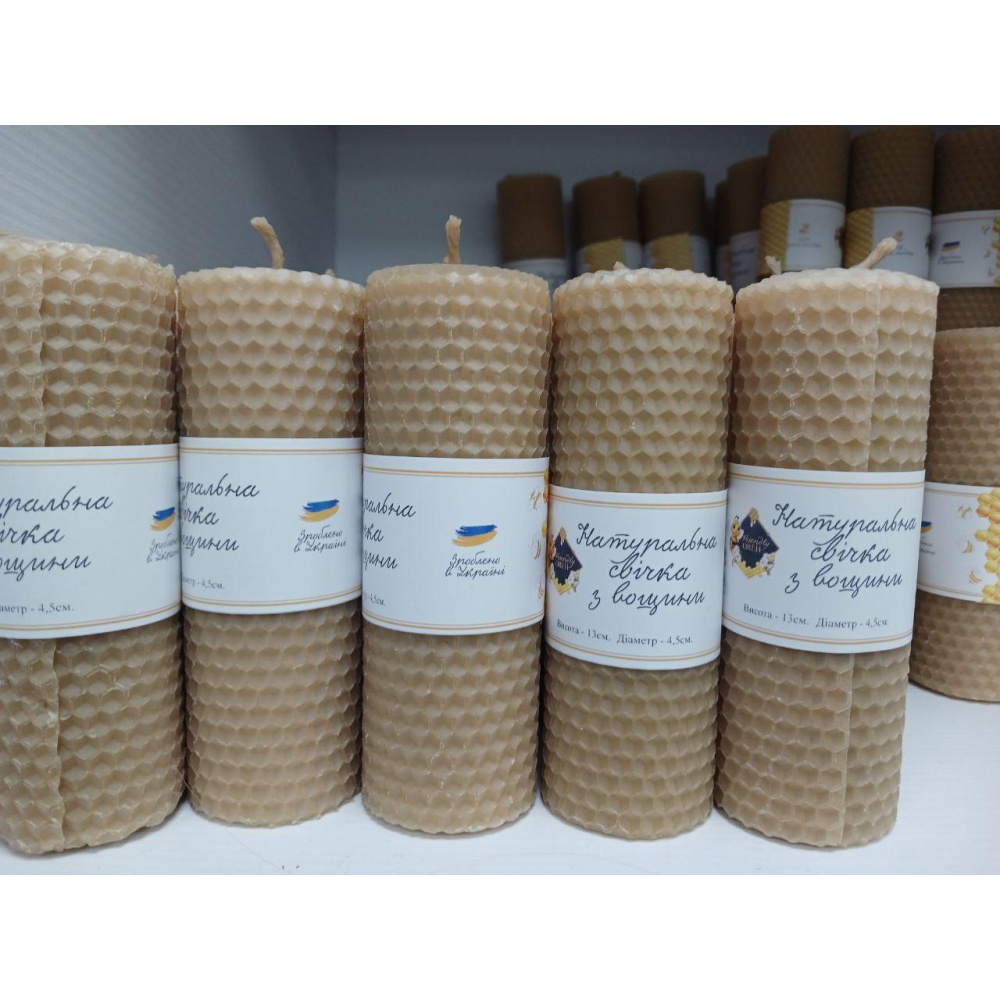 Свічка натуральна з вощини