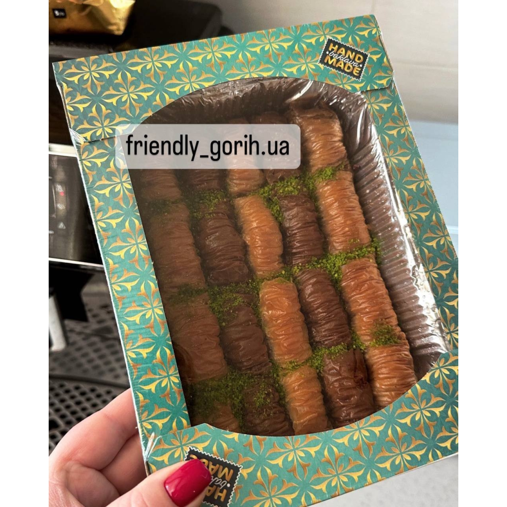 Пахлава асорті з какао, волоським горіхом і фісташкою Amanti 500г