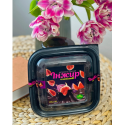 Інжир у шоколаді 500г